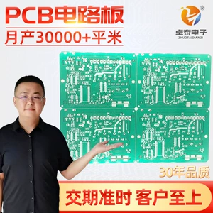 HB одно и двусторонняя плата производственной платы PCB Циктная плата обработка контроллера Циктная плата Копийная плата Разработка