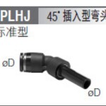 PISCO原装正品  日本进口件  品质优越  经久耐用  技术支持