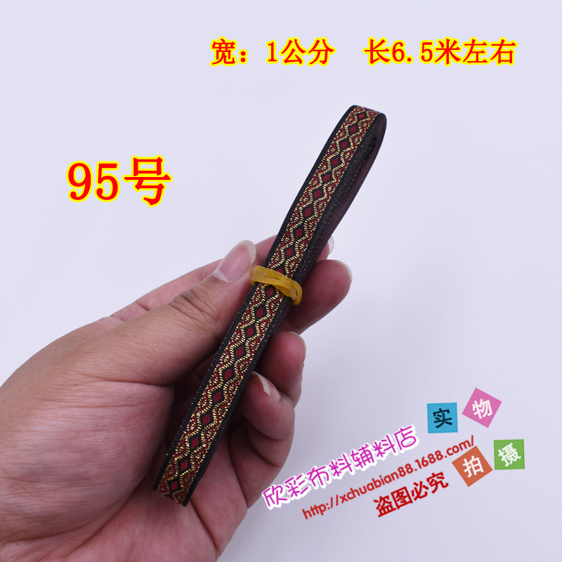 77-115#民族花边23.JPG
