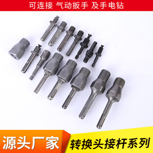 Separates Conversion Head Square Handle Round Handle Hexagonal Adapter 3/8 1/2 Air Batch with Anti-Wire Adapter Integrated