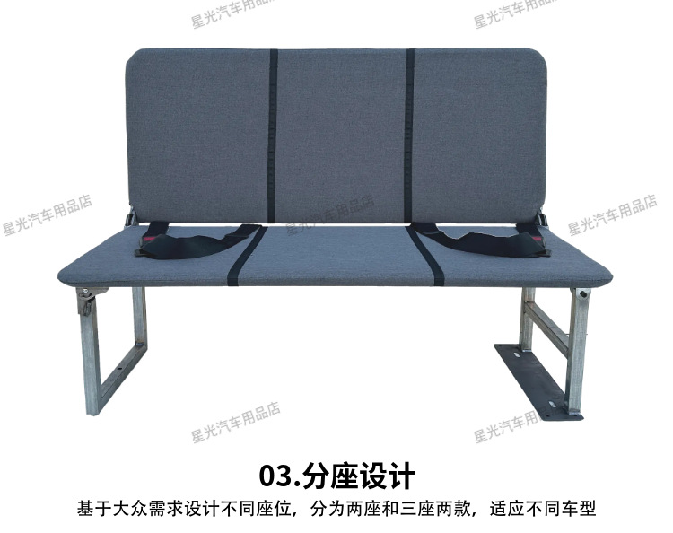 Van Rear Folding Seats, Large Folding Side-Mounted Seats, Dual/Three-Person Seats, Bed, Space-Saving