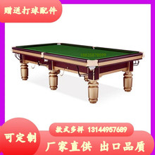 珠海台球桌家黔江台球桌厂重庆星牌金脚桌球台标准万州桌球台成人