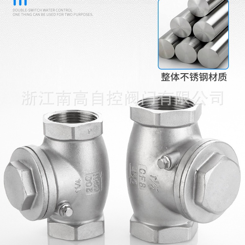 H14W-16P丝扣内螺纹卧式旋启式止回阀 304不锈钢止回阀