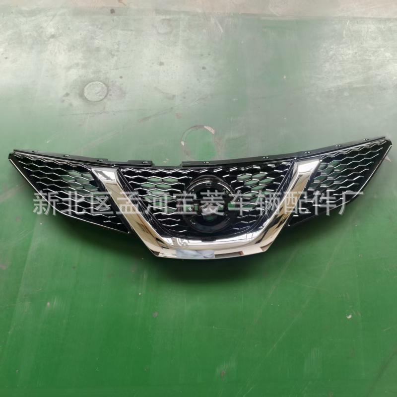 Adecuado para 15 Qashqai Zhongwang parachoques delantero Zhongwang cara frontal 15 Qashqai Zhongwang parrilla doméstica
