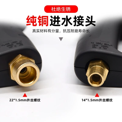 High pressure car wash water gun — brush car God cleaning machine