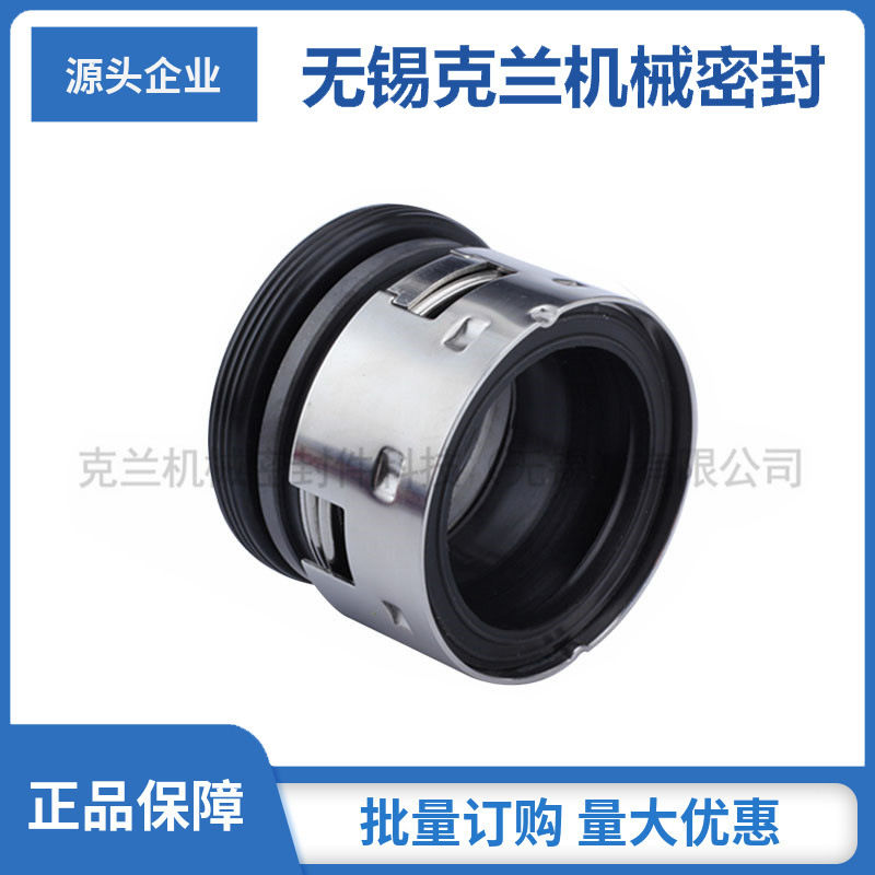 厂家直供 CDL/CDLF轻型立式多级离心泵配套机械密封 质量保障