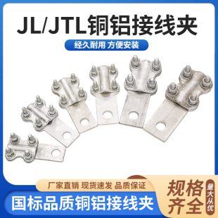 JL/JLT�~�X�Ӿ��A JL�XJTL�~�XJT�~�Ӿ��A �~�X�Ӿ��A�O��