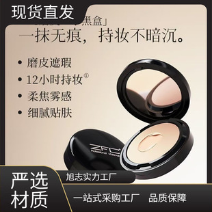 ZFC�Ȏ��۵׸���覸���ͳ־÷۵�bb˪cc˪������y�۵�Һ�۵�˪