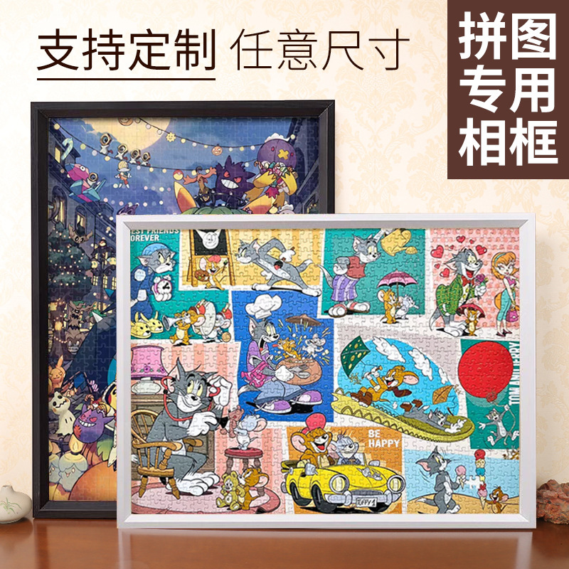 Solid Wood Puzzle Photo Frame Wall-Mounted 1620 Winter Light Poster Framing Frame 8K4K Children's Frame A3A4 Empty Frame Solid Wood Puzzle Photo Frame Wall-Mounted 1620 Winter Light Poster Framing Frame 8K4K Children's Frame A3A4 Empty Frame