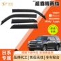 丰田车用改装黑色配件
