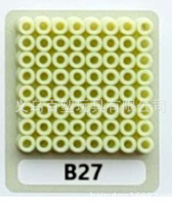 メーカー卸売り知育DIY手作り玩具2.6mm豆500g補充包融合豆全色包郵便