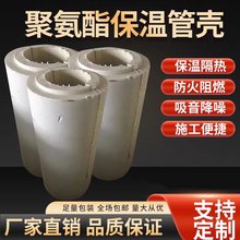 聚氨酯泡沫塑料发展历史聚氨酯泡沫塑料密度硬泡多为闭孔结构