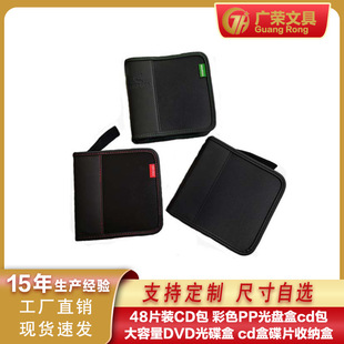48Ƭ�bCD�� ��ɫPP��P��cd�� ������DVD����� cd�е�Ƭ�ռ{��