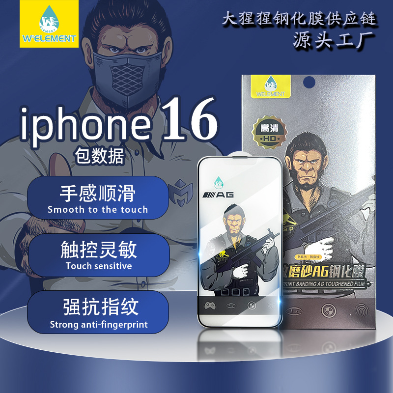 Gorilla Tempered Glass Screen Protector for Apple 16 Matte iPhone 17 Privacy Protection 15 Pro Max Anti-Fingerprint Glass Film