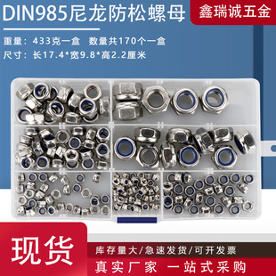 �羳���u170PCS��ĸ���b  304���P�����������ĸ M3-M12���i��ñ
