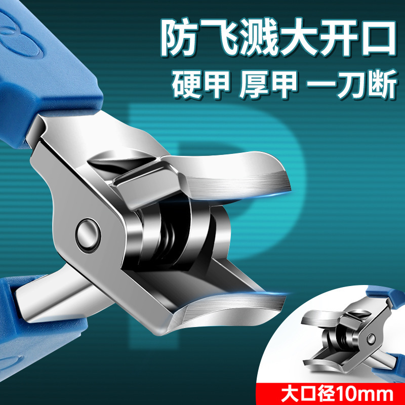 Large opening nail clippers single anti-splash nail clippers thick hard nail nail salon special large nail clippers new