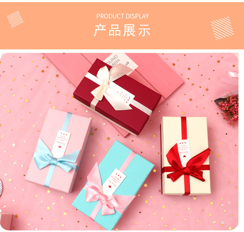 长方形礼盒详情_09