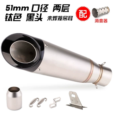 Exhaust pipe 400 650 R3 spring breeze - two-layer-titanium-blackhead-not-connected-to-the-lifting-lug
