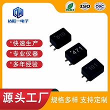 贴片共模电感ACM0904F电源滤波共模扼流圈电感器