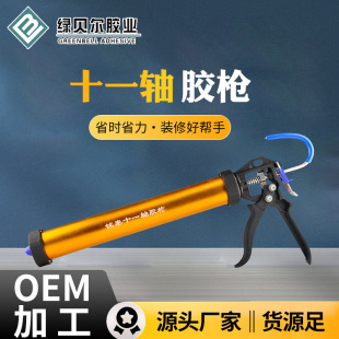 Factory Direct Supply Wholesale Glue Nozzle, Strong, Wear-resistant, Non-leakage, Glass Glue Sealant Glue Gun, Universal Glue Nozzle Wholesale