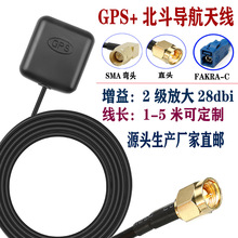 gps+������Դģ�K�쾀 �ɼ��Ŵ� ܇�d��λSMA���^��� GNSS