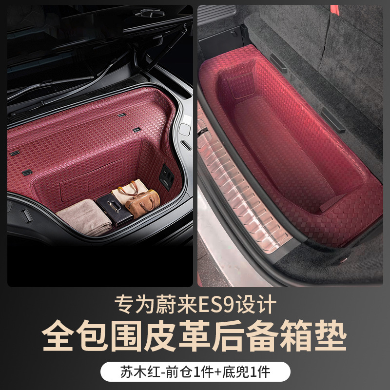 Suitable for 26 Models of Nio Es9 Trunk Mats, Full Surround Modified Decorative Seat Backrest Trunk Mat Interior Accessories