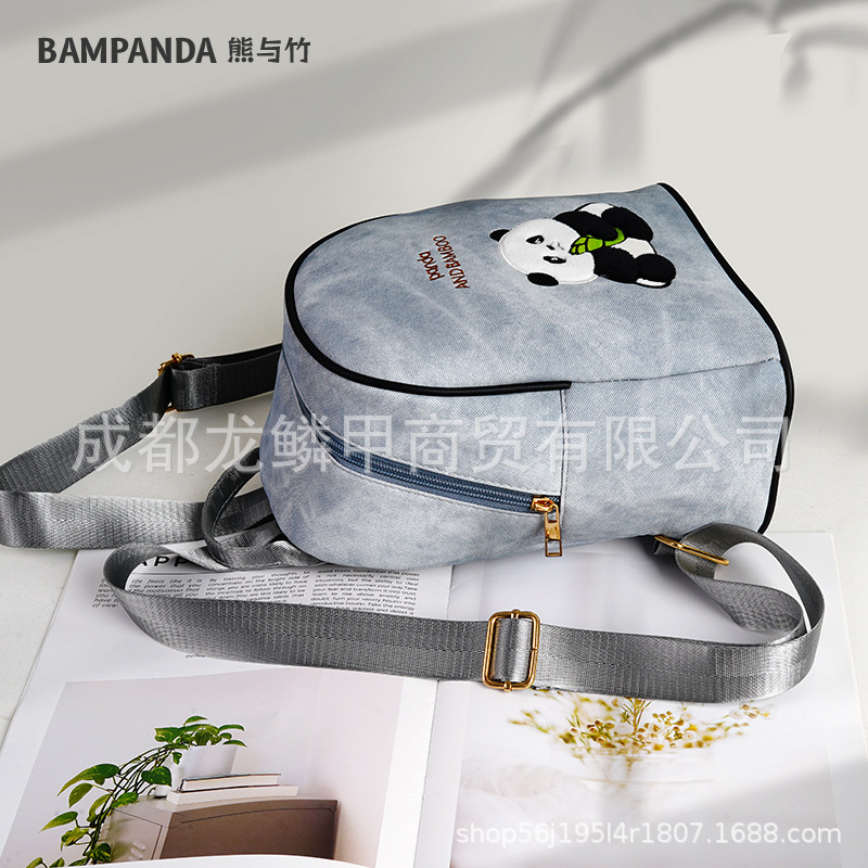 Cross-Border E-Commerce Supply: Panda Backpack with a Stylish and Casual Design, Waterproof, Suitable for Scenic Spots in Sichuan Cross-Border E-Commerce Supply: Panda Backpack with a Stylish and Casual Design, Waterproof, Suitable for Scenic Spots in Sichuan