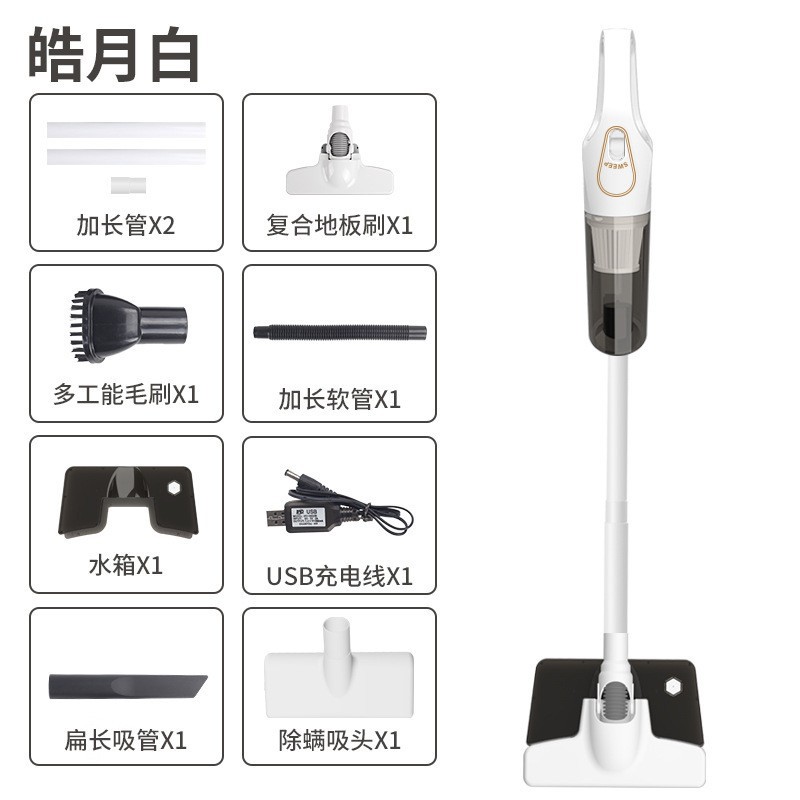  Cross-border [S9D-2 Yin White]+Drag+Water Tank+Mittication   + $8.93 
