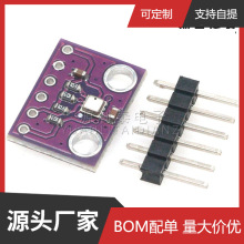 BME280�߾��� ����ѹǿ ��ʪ�ȴ�����ģ�� Ƕ��ʽ ���ܼҾ�