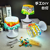 Nightlight diy Hand-made LED Mosaic Atmosphere lamp science experiment Table lamp Puzzle Start work Toys