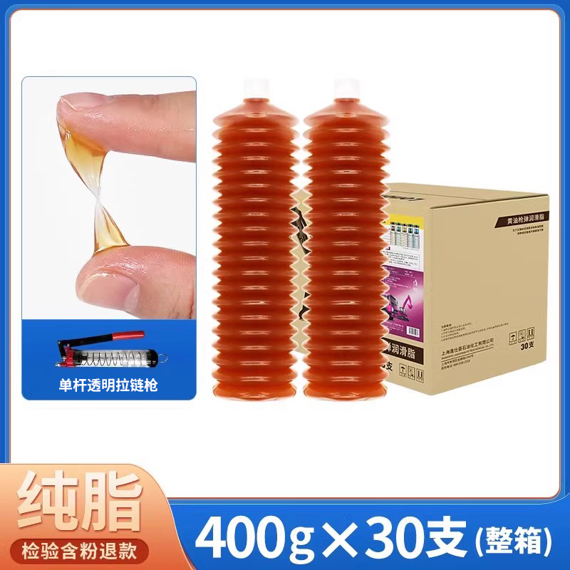 고급 순수 오일 [400g 노란색] 30개 + 투명총