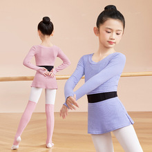 儿童舞蹈服套装秋冬芭蕾舞练功服毛衣外搭披肩女童中国舞演出服装