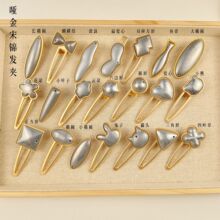 宋锦发夹哑金底托带盖 基础百搭款鸭嘴夹一字夹diy包布配件