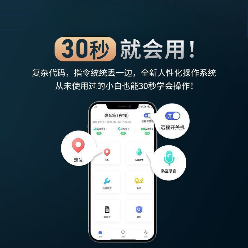 北斗gps定位器车载定仪器录音订位汽车跟踪追踪器防盗防丢神器j|undefined