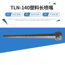 ����JOPLAX TLN-140�����L���� ����TD-30H���☌���Ç������l