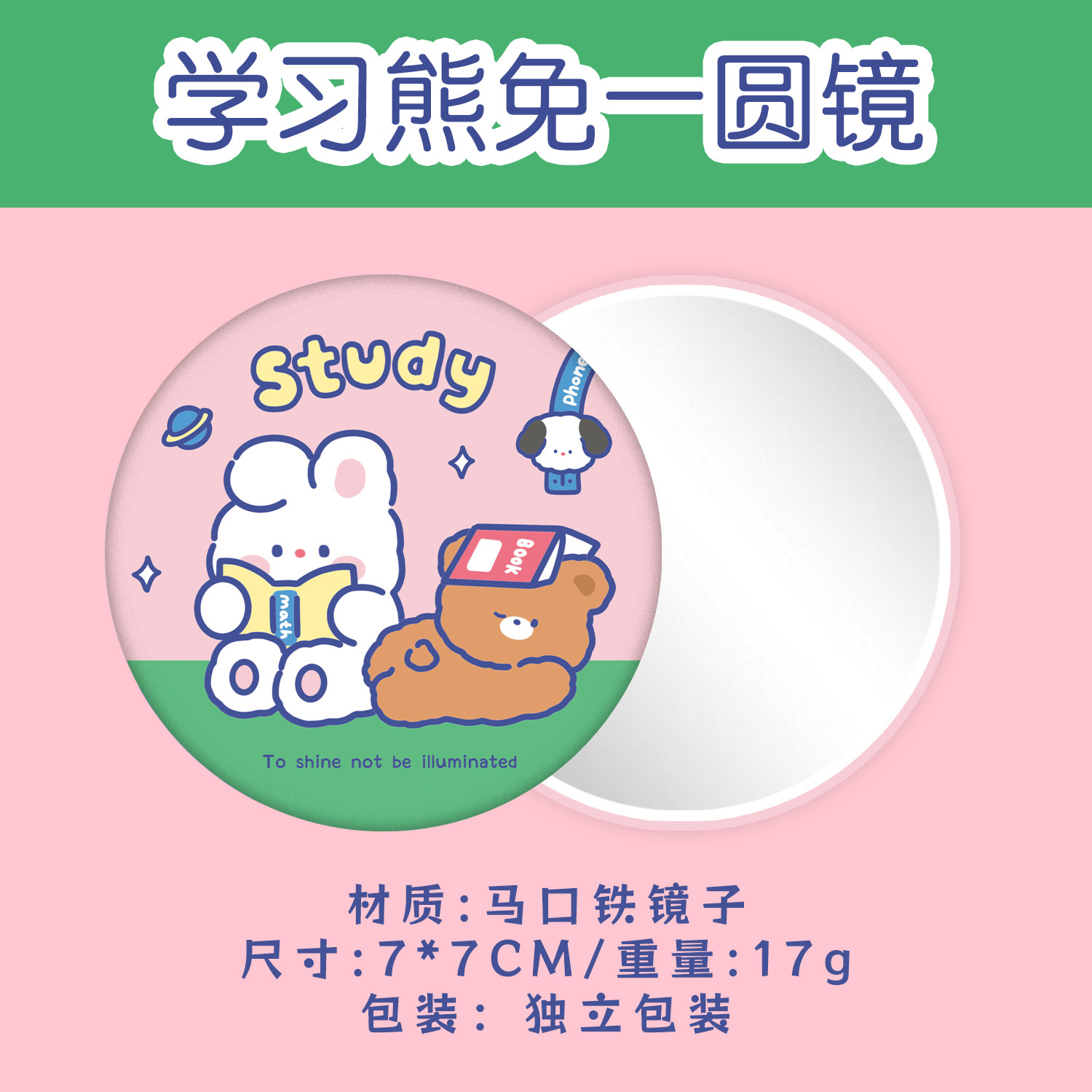 Tengyi original lindo espejo de dibujos animados pequeño corazón de niña espejo de maquillaje portátil espejo redondo pequeño espejo de maquillaje al por mayor