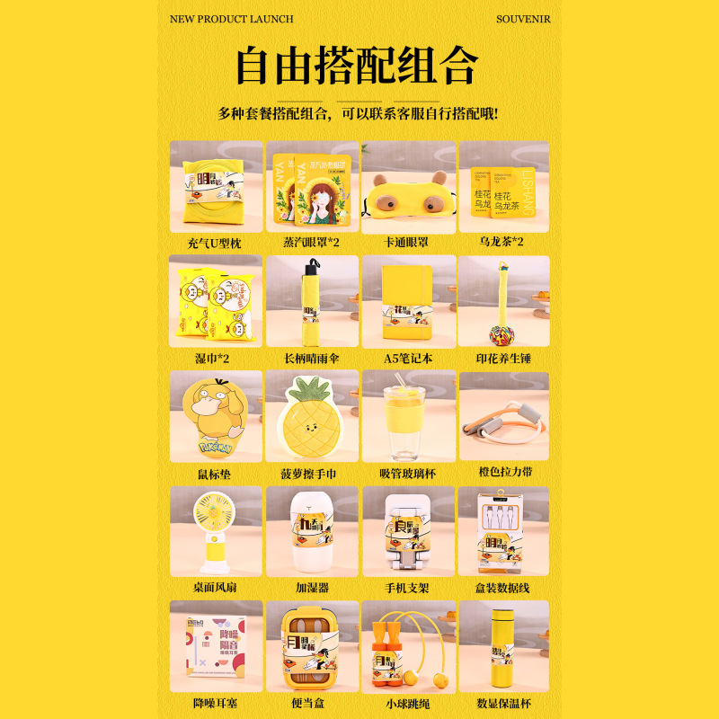 2025新款中秋节伴手礼定制logo公司送员工客户实用礼物运动大礼包|undefined