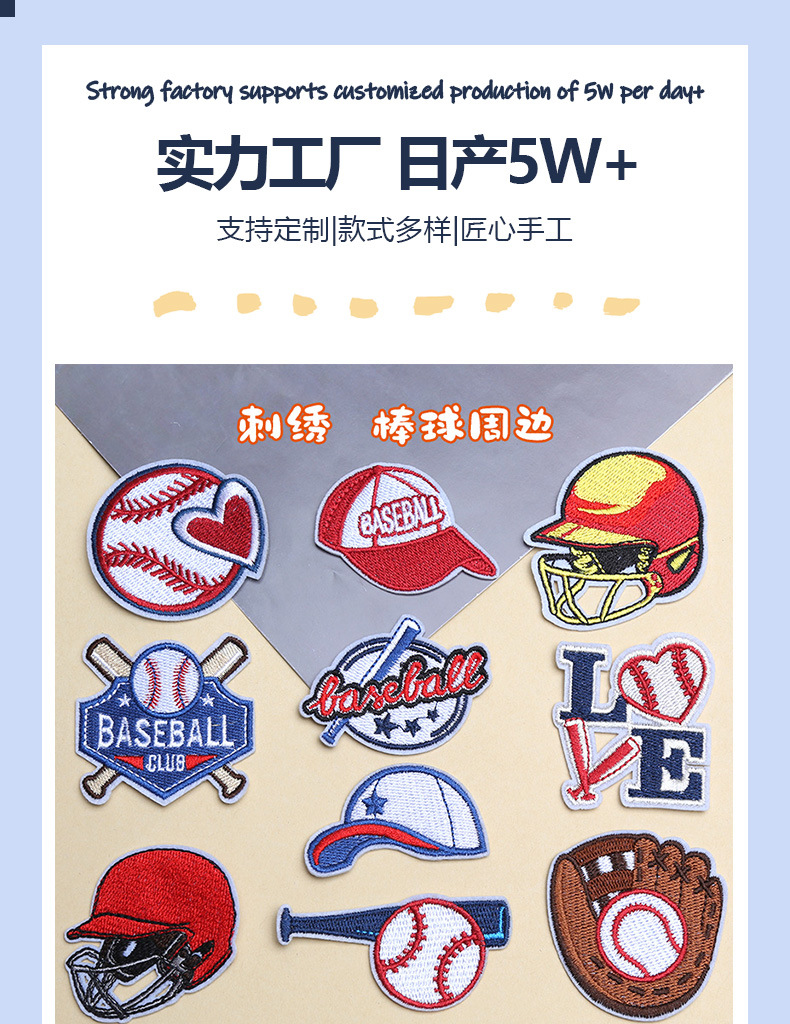 新款潮牌时尚MLB棒球队logo刺绣贴队徽服装运动装饰补丁贴-阿里巴巴