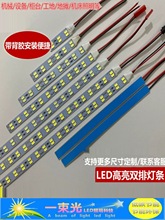 12���p�Ÿ���LED��̨Ӳ���l�NƬ��ճ24VӲ�􎧶̙Cе�O��؛܇܇��