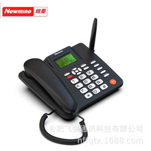 纽曼 HA0008(14) 双手机卡插卡录音电话机 全网通 名片薄/黑名单
