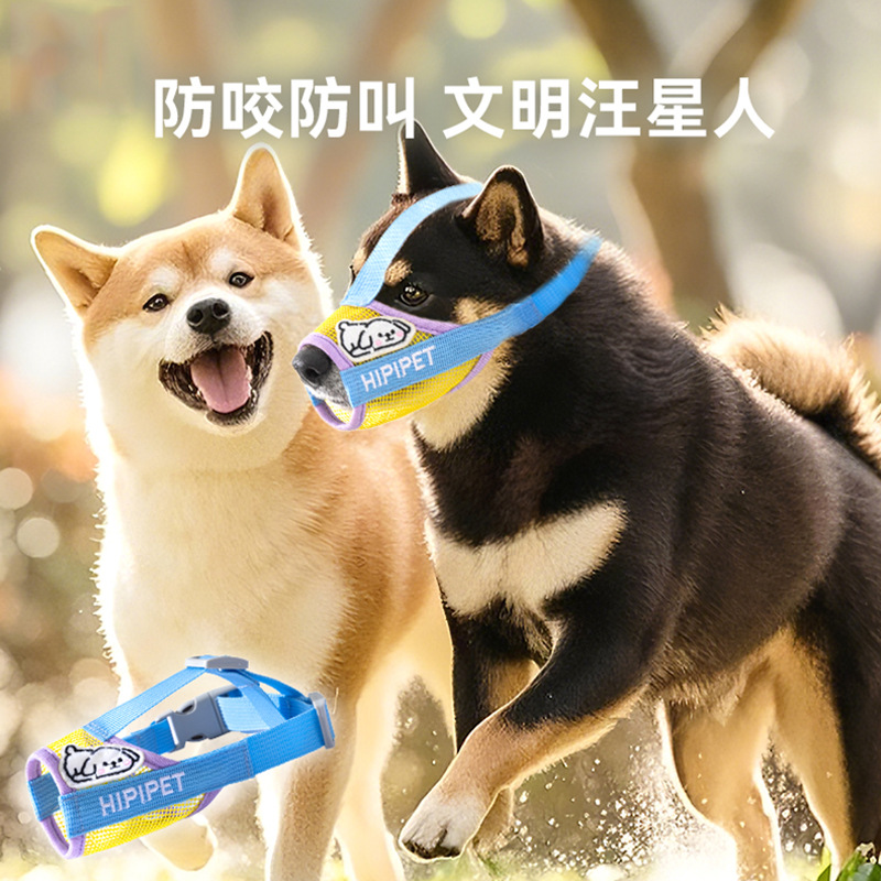 Los perros salen a comer, comer, morder y llamar, color de colisión de dibujos animados, Tisling, juego de boca de perro transpirable, suministros para mascotas para perros pequeños