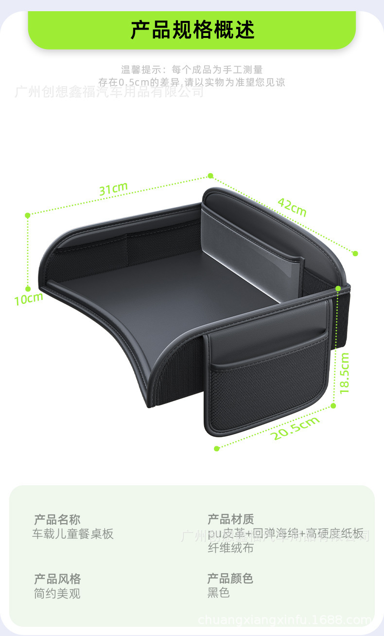 Car-mounted small table, child safety seat tray, car baby dining table, rear seat storage bag, travel tool for entertaining children