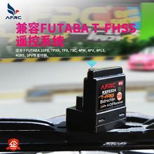 AFRCƷ��Դ���SRXF0324 2.4G��ʽ���ՙC ����FUTABA T-FHSS����