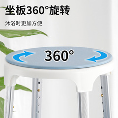 360&deg; Swivel Shower Bench with Storage Shelf and Soap Dish Elderly and Pregnant Person Shower Chair Anti-Slip Safe Bathing Stool