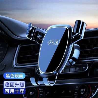 New car phone holder Car phone holder - mirror-black