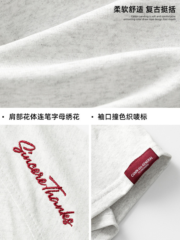 质感撞色字母刺绣短袖T恤男夏季新款美式领口明线纯棉休闲体恤衫q|undefined