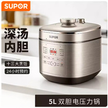 SUPOR/�K����SY-50FC08늉���偼���������늸߉��5L���p��đ