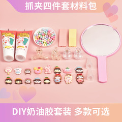 Children's DIY Cream Glue Toys Birthday Gift Claw Clips Hair Clips Mirror Comb Set Cream Glue