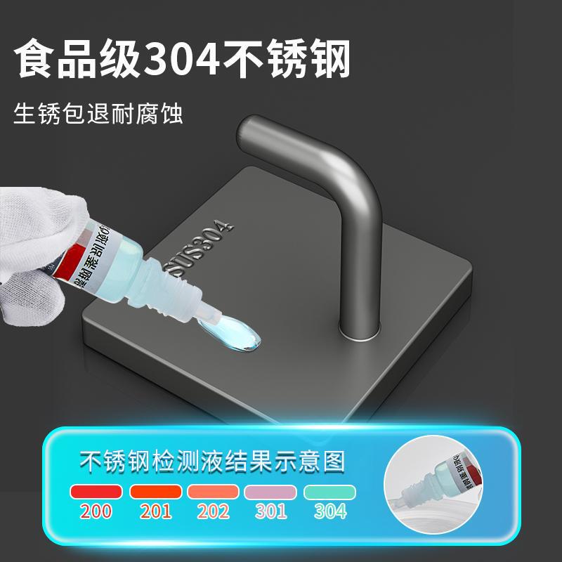 304不锈钢挂钩粘胶强力承重免打孔卫生间厨房门后壁挂式毛巾粘钩|undefined