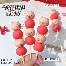 �ָ��Ƥ�����Ǻ��J��Ƥ��С�W���Ƀ�Ȥζ�ɐ��U�P����ͯ����YƷ